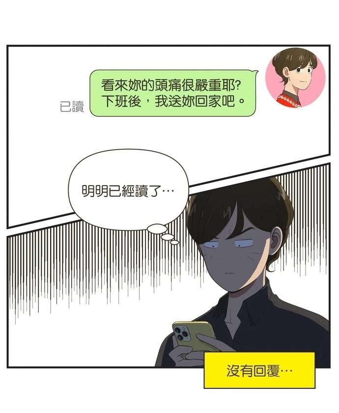 第97话26