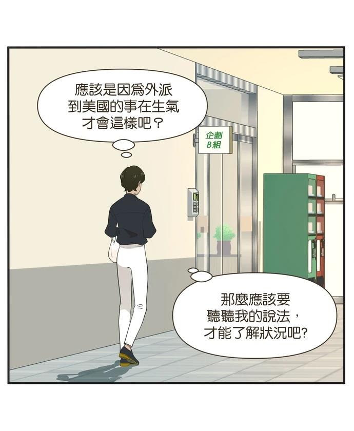 第97话27