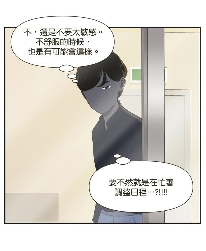 第97话28