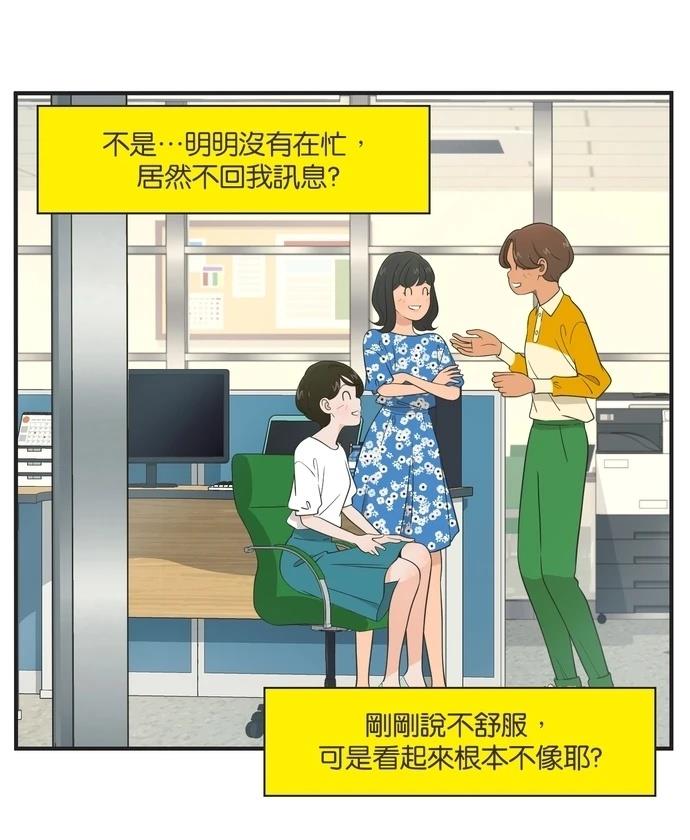 第97话29