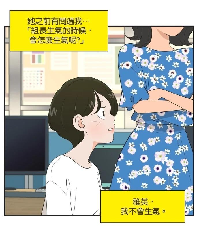 第97话30