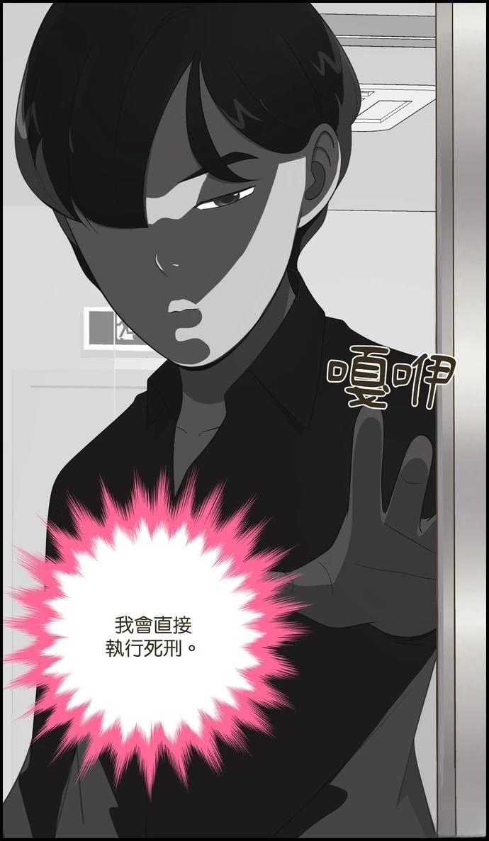 第97话31