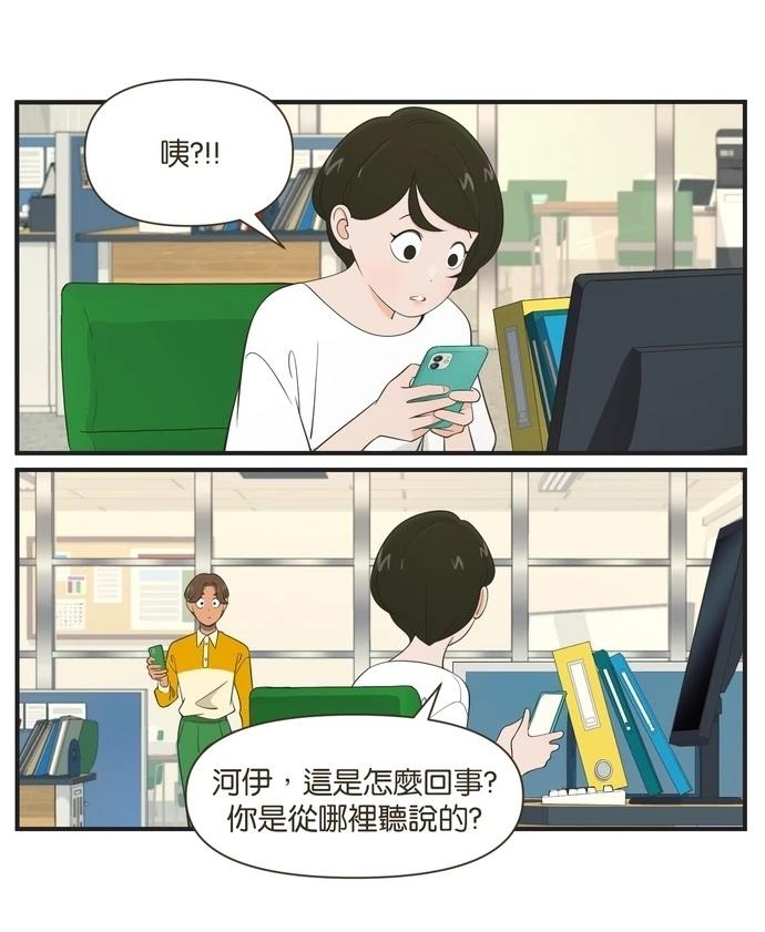 第97话5