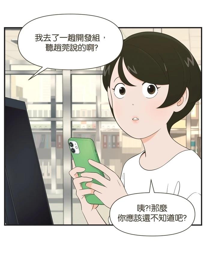 第97话6