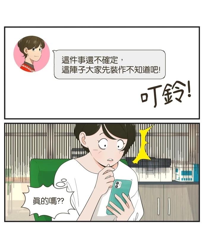 第97话7