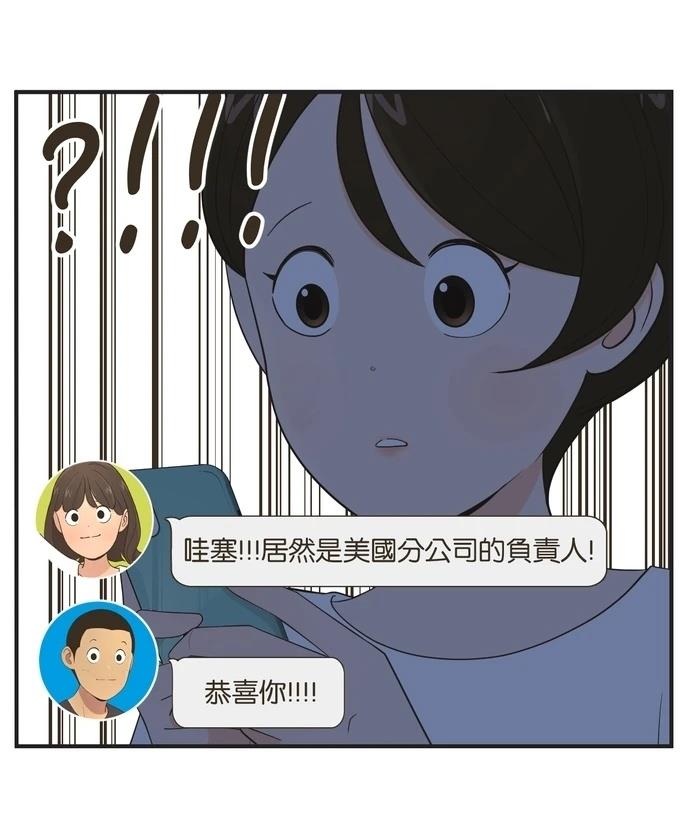 第97话8