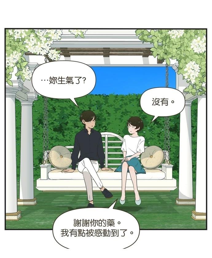第98话10