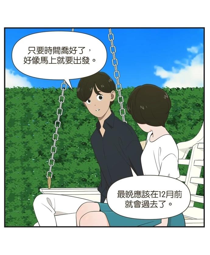 第98话14