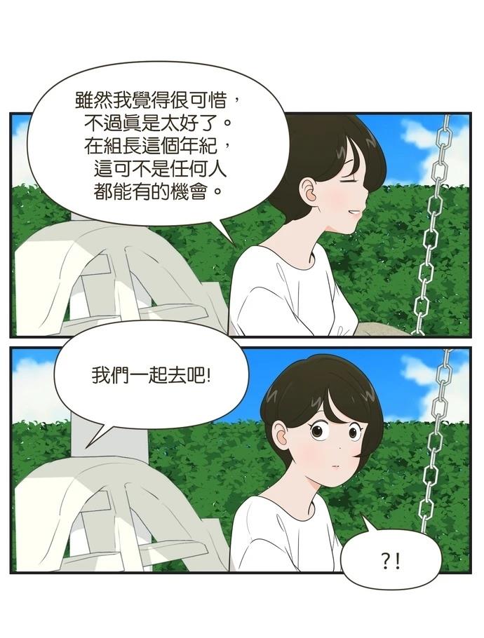 第98话15