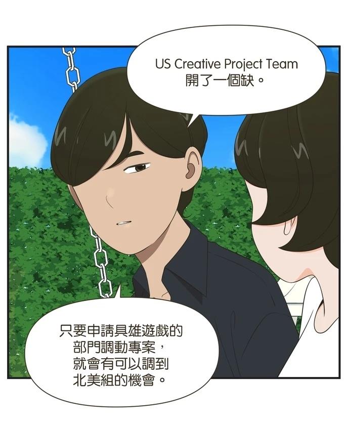第98话16