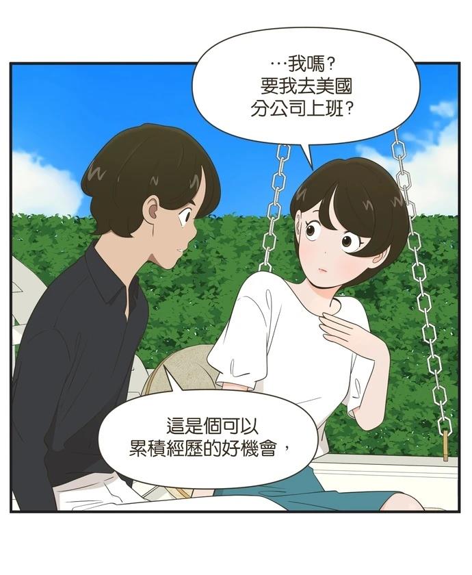 第98话17