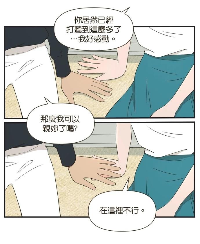 第98话19