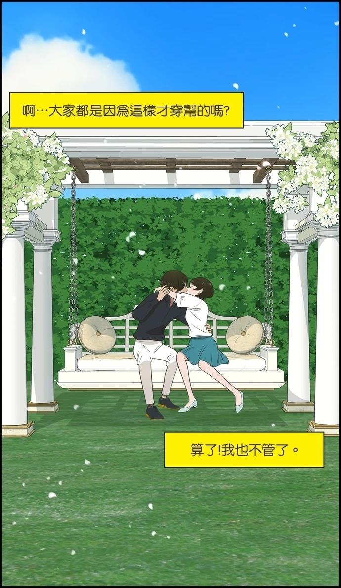 第98话23