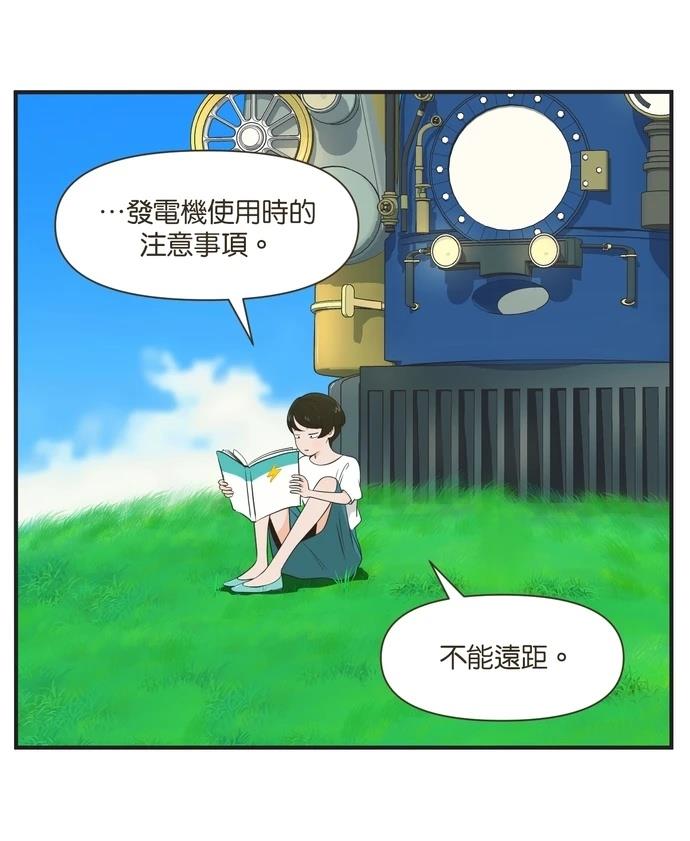 第98话24