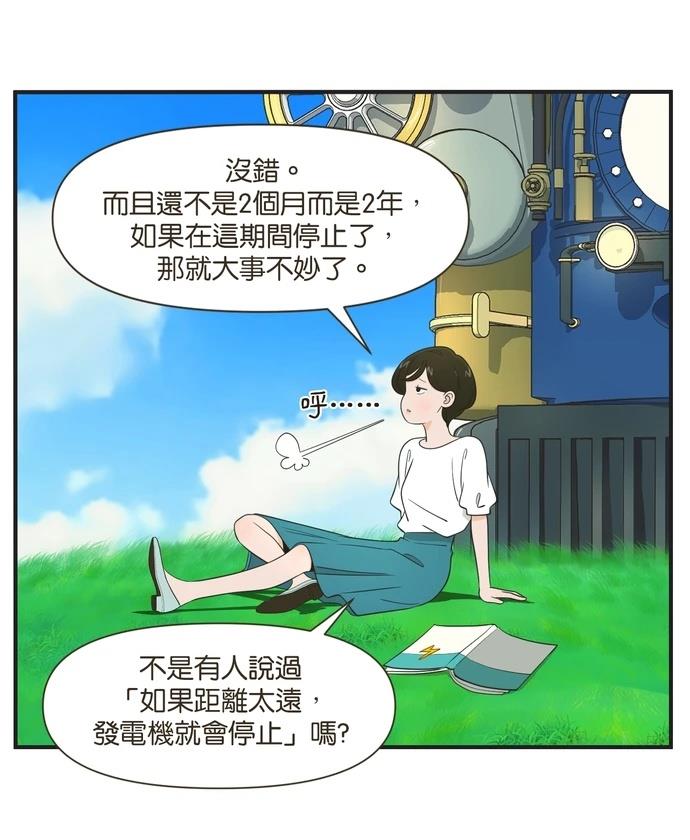 第98话25