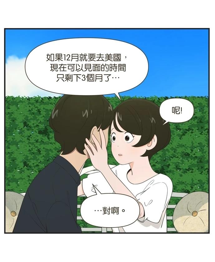 第98话26