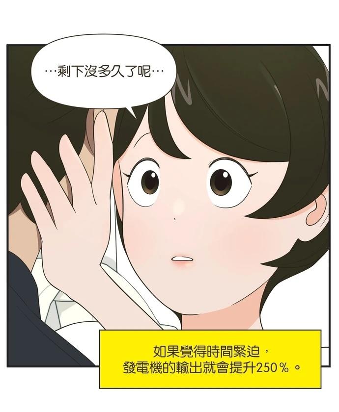 第98话27