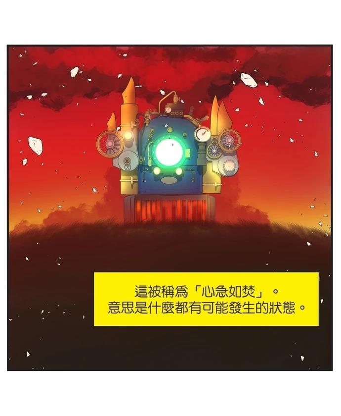 第98话28