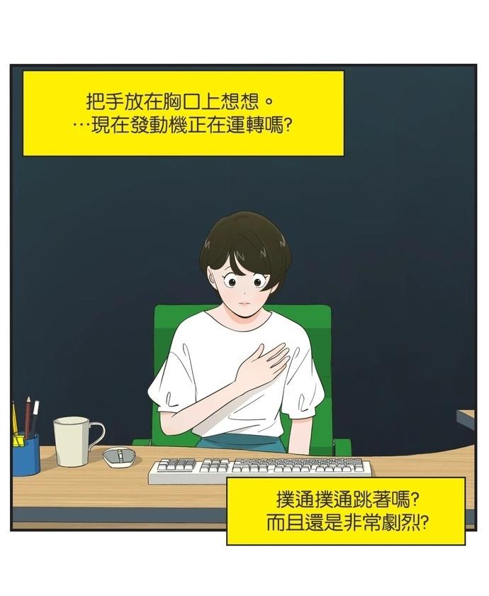 第98话29
