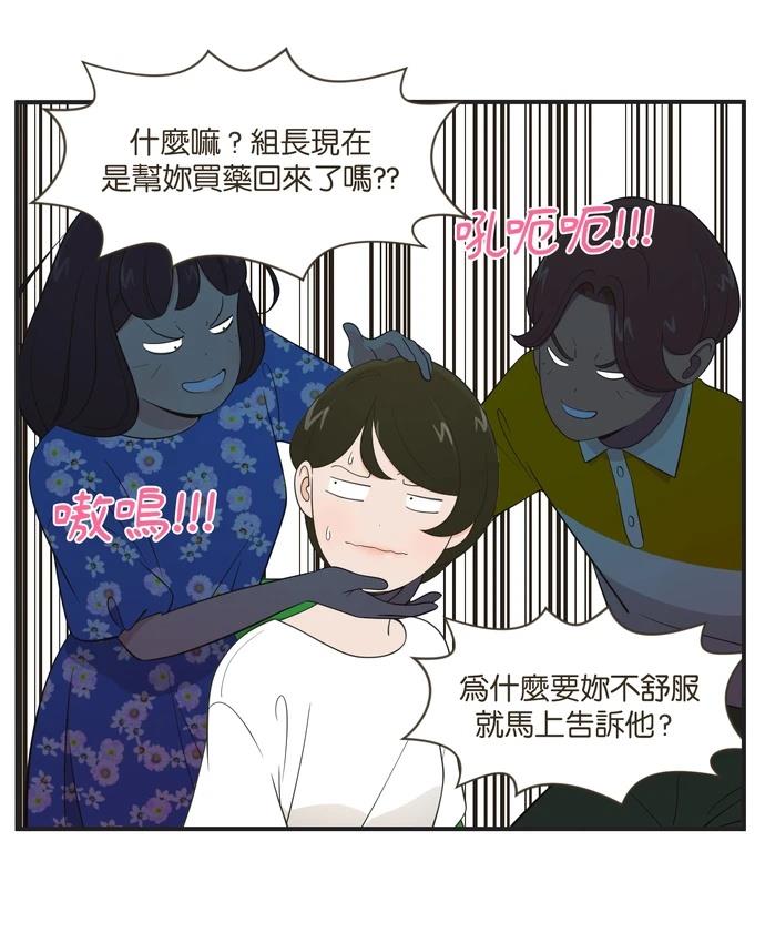 第98话3