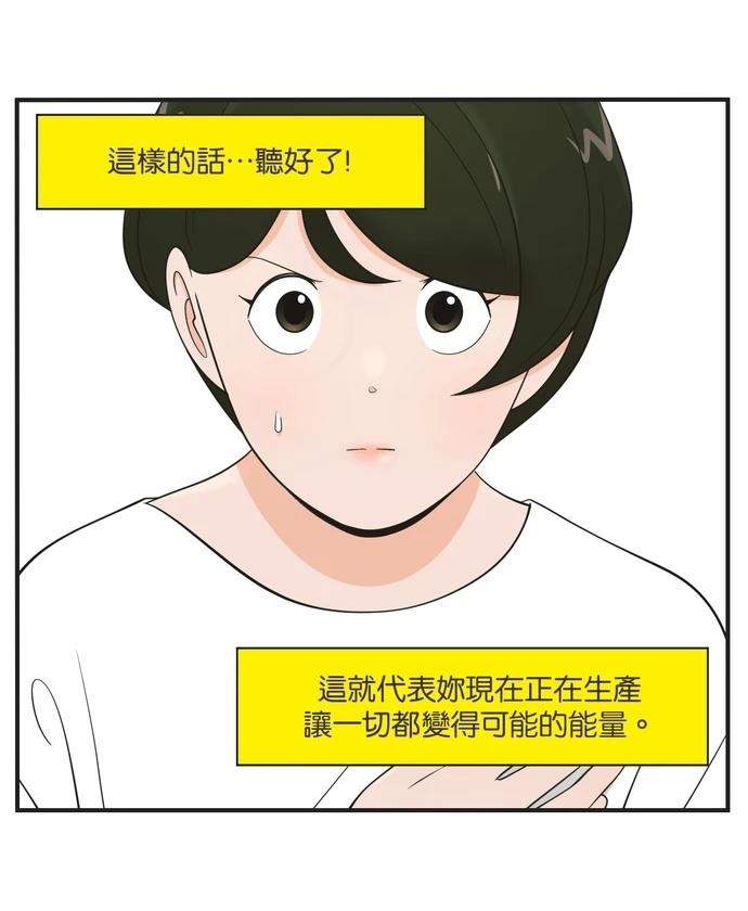 第98话30