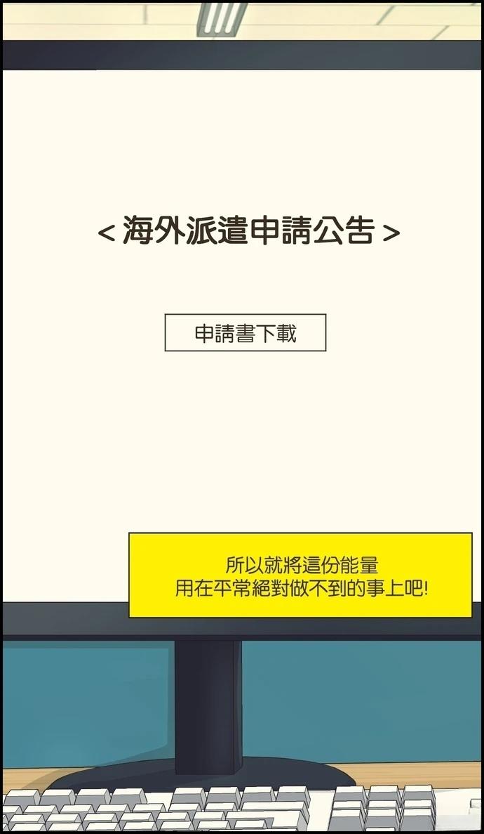 第98话31