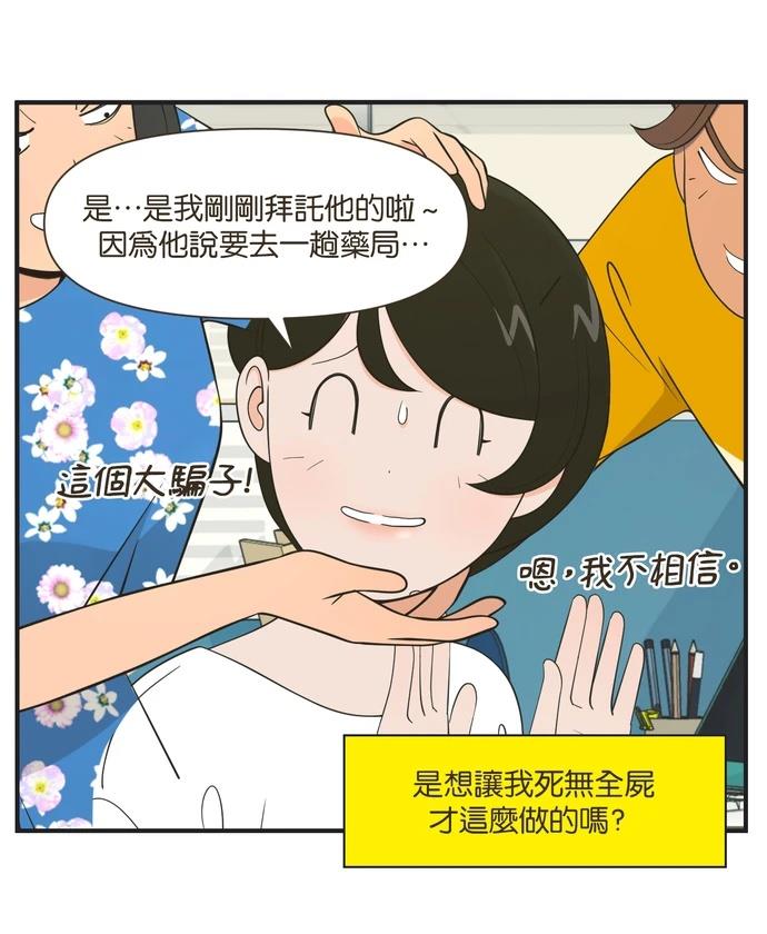 第98话4