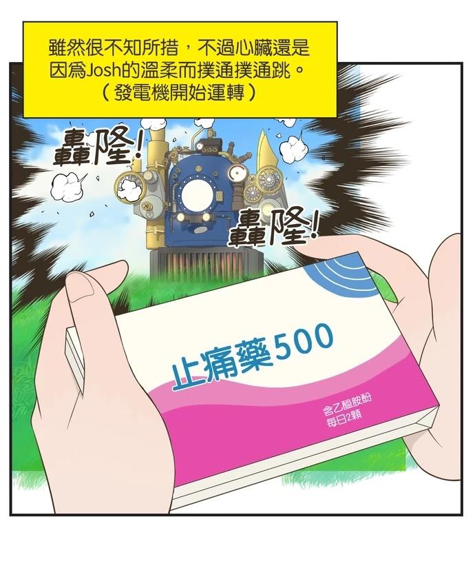 第98话5