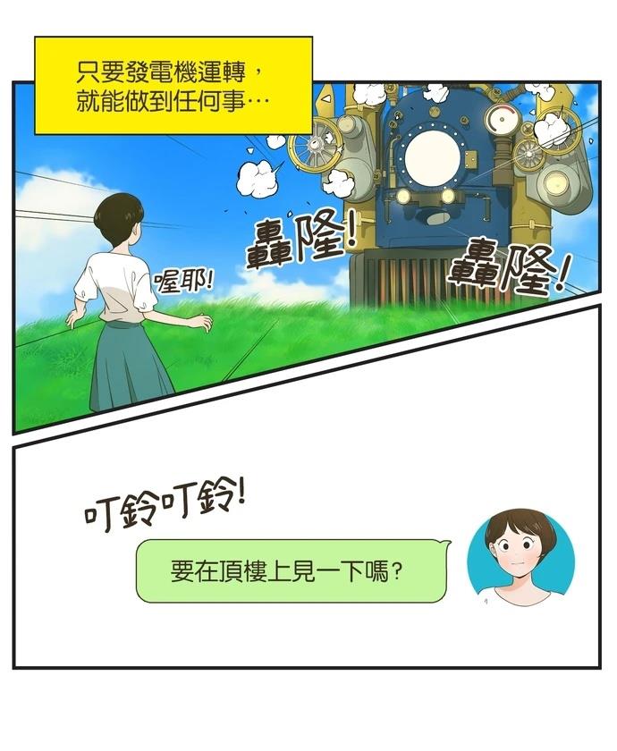 第98话6