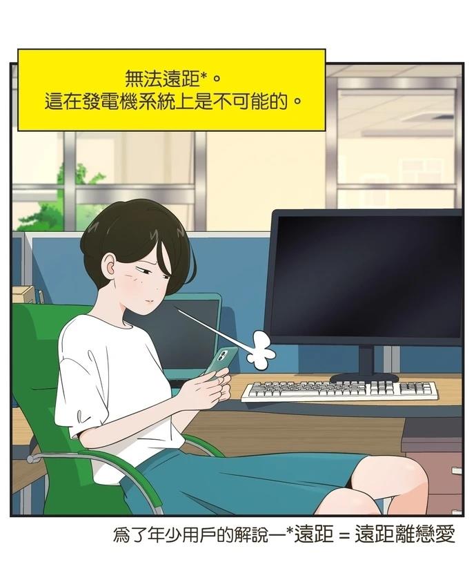 第98话7