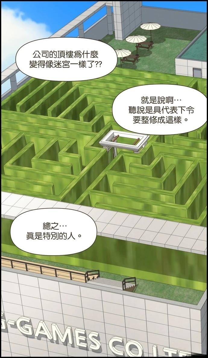 第98话9