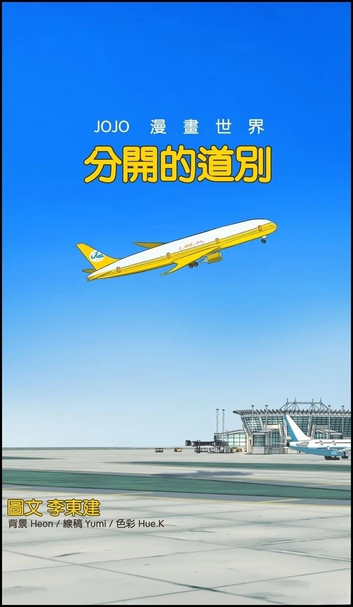 第99话10