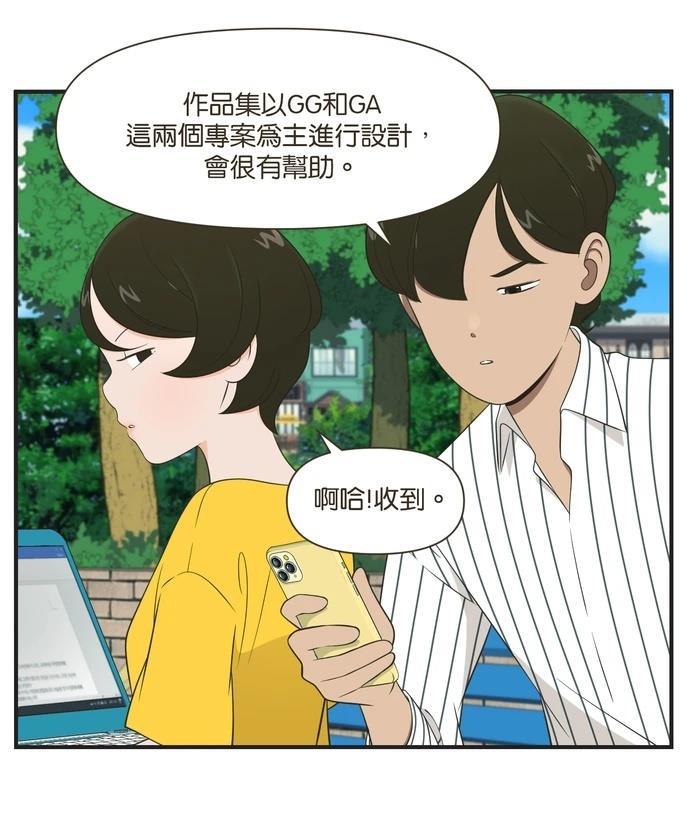 第99话13