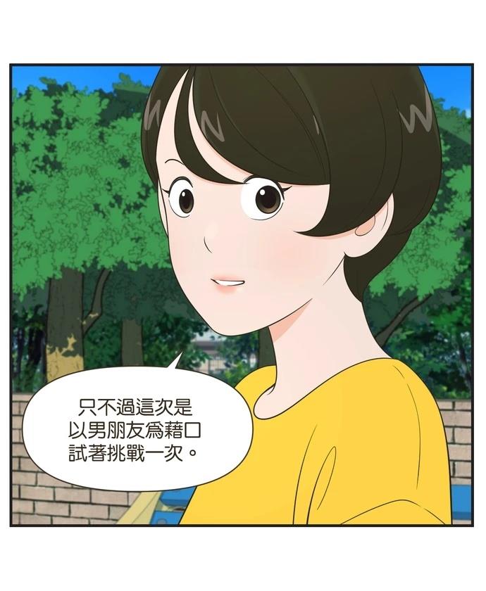 第99话16