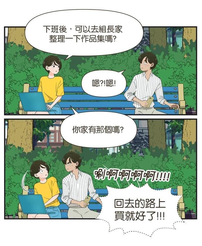 第99话17