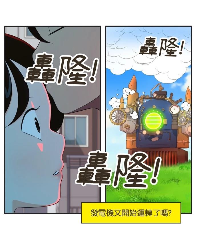 第99话2