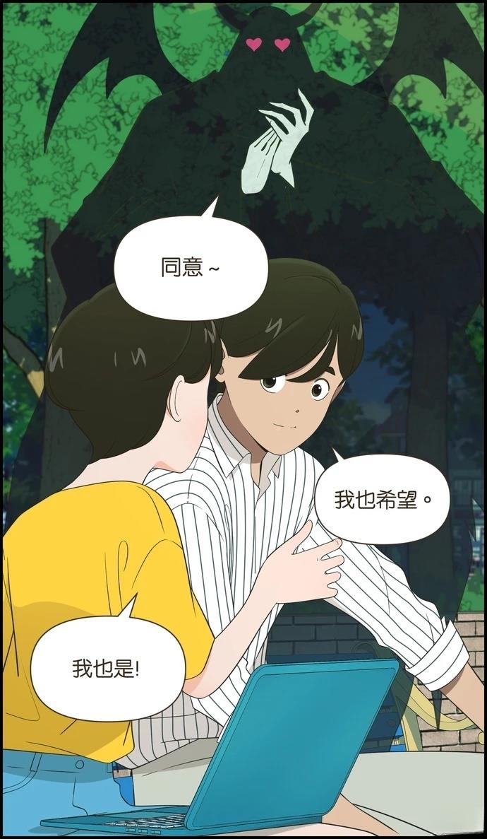 第99话20