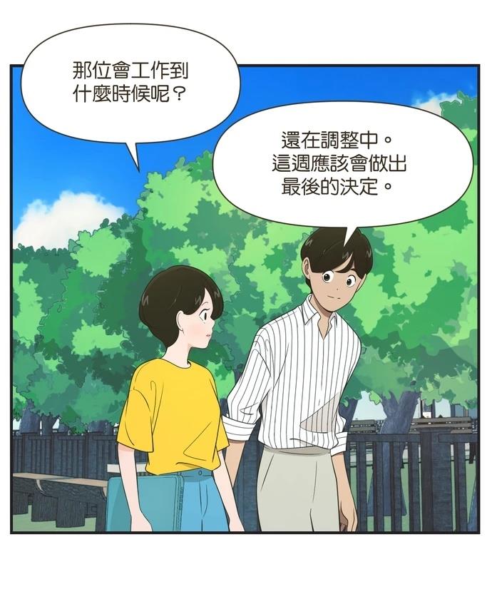第99话22