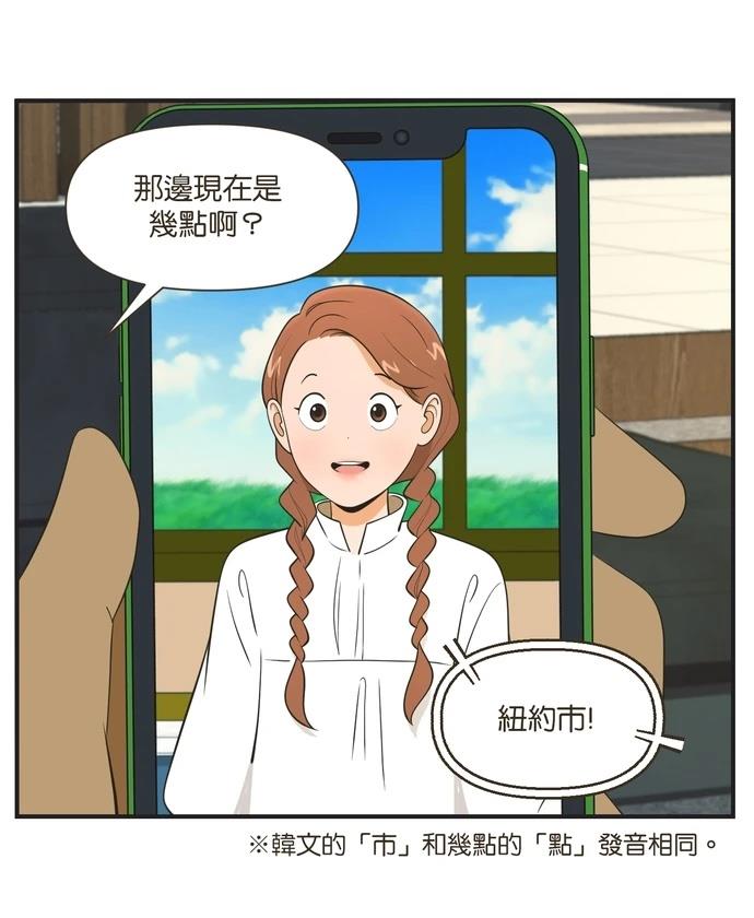 第99话24