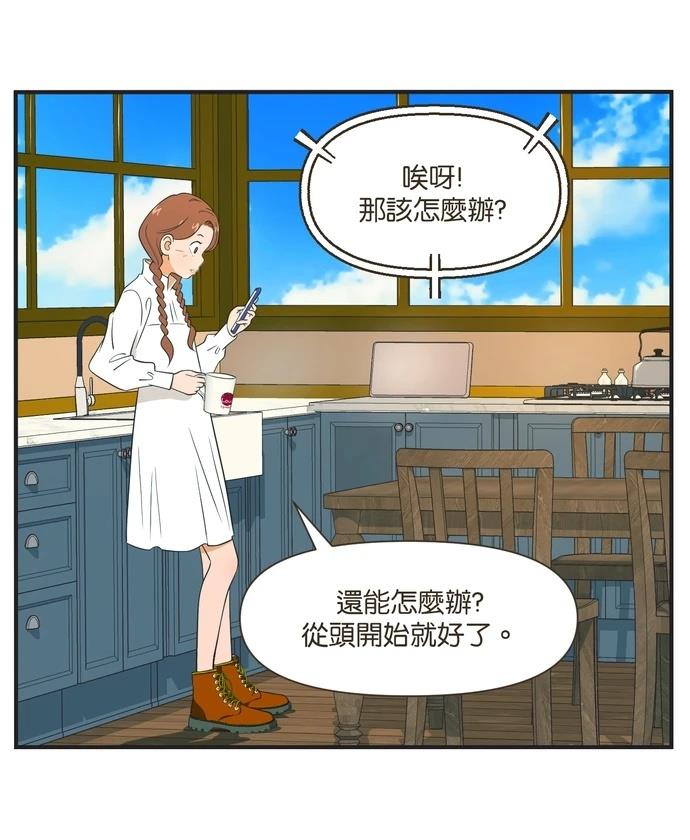第99话27