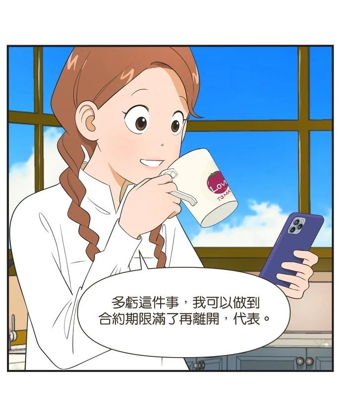 第99话28