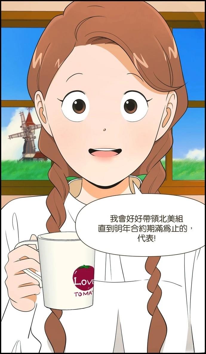 第99话29