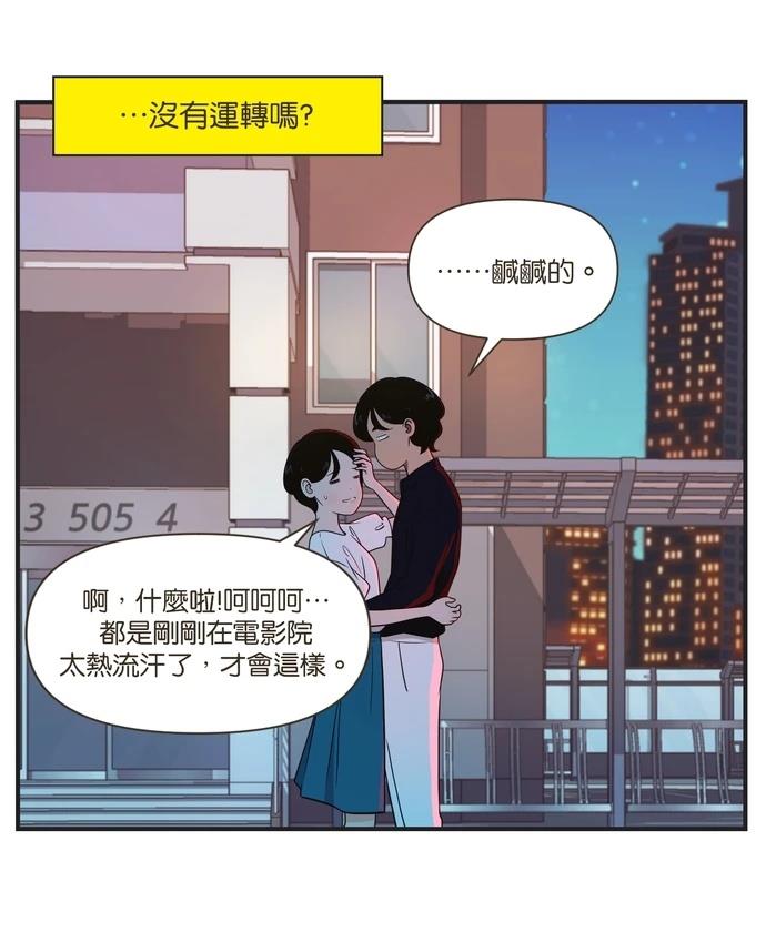第99话3