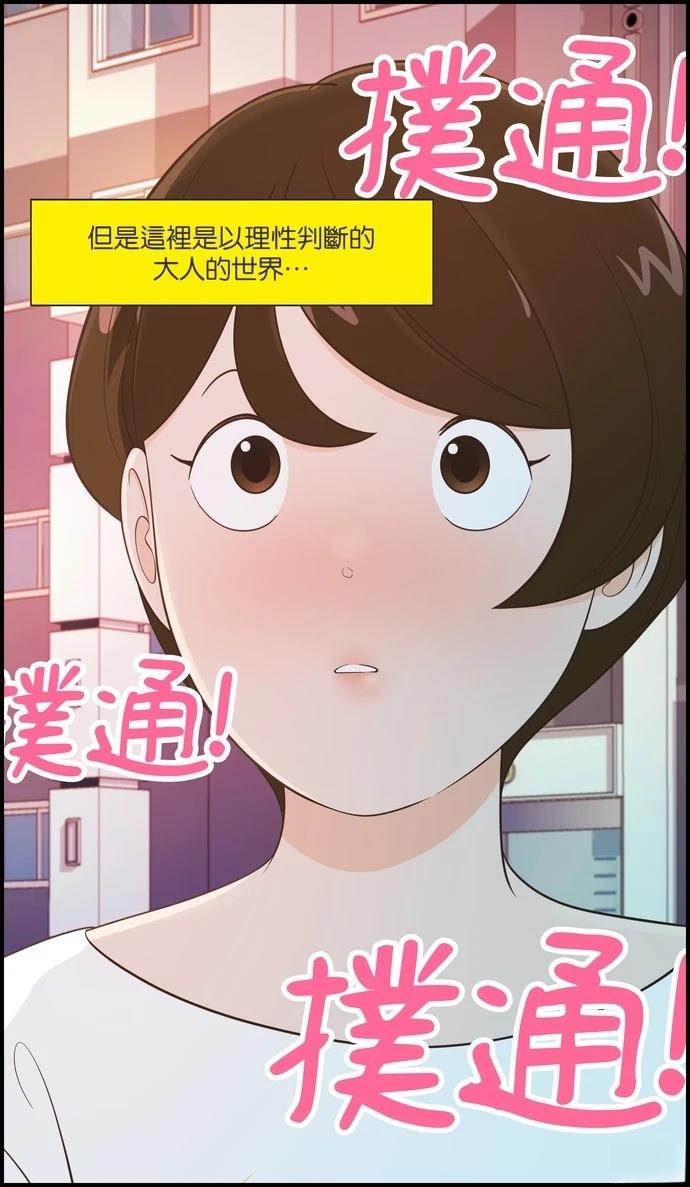 第99话6
