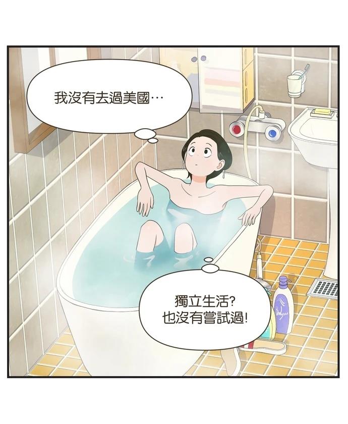第99话7