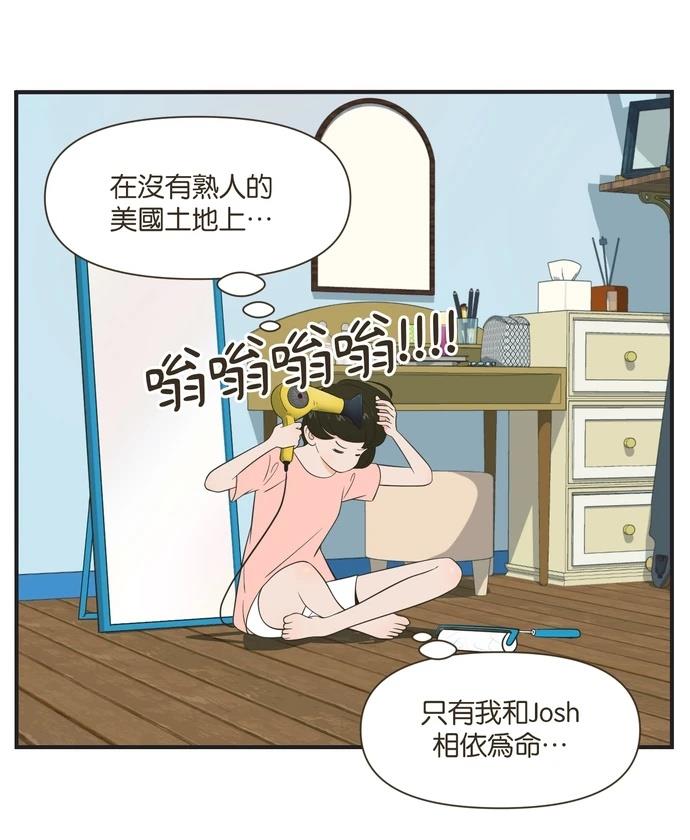第99话8