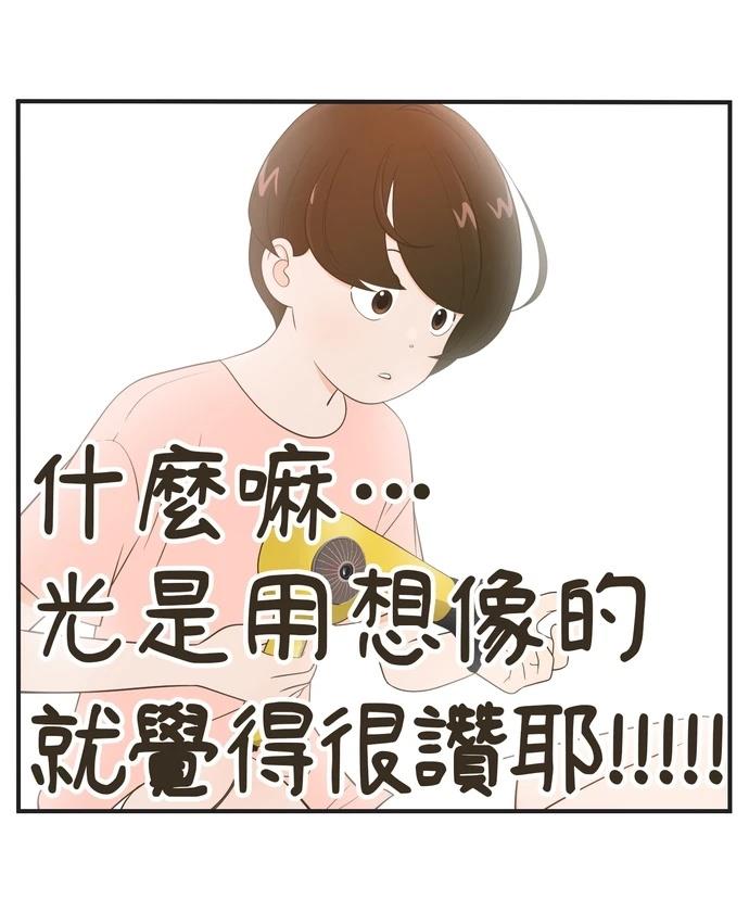 第99话9