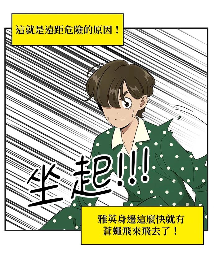 第101话11