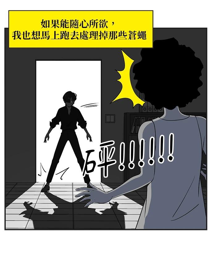 第101话12