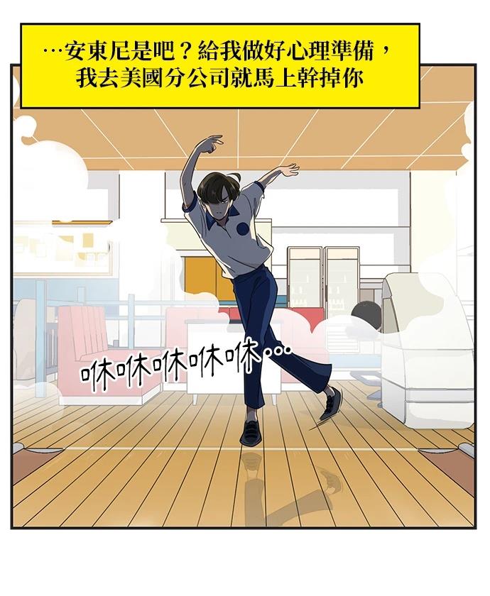 第101话15